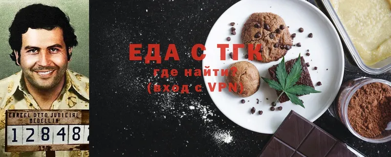 площадка формула  Всеволожск  Canna-Cookies марихуана  закладки 